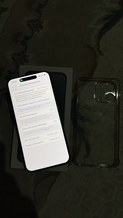 Iphone 15 pro max сатылады