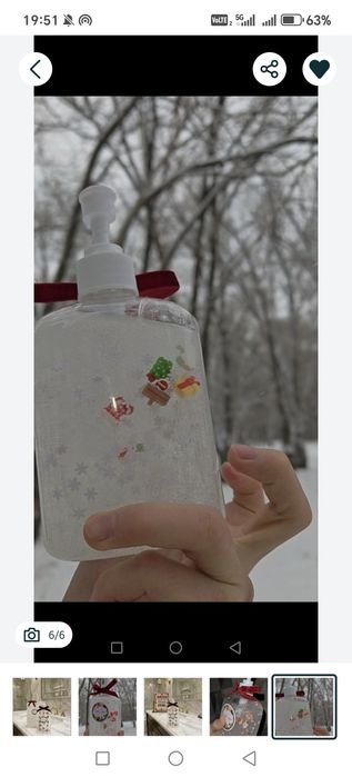 Подарка "элитный комбо"