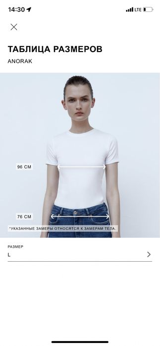 Куртка ZARA женская