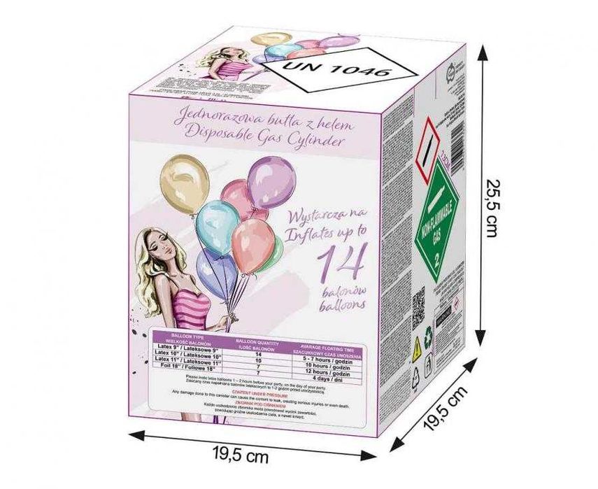 Бутилка с хелий за 14 балона БЕЗПЛАТНА ДОСТАВКА С BOX NOW