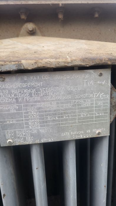 Трансформатор ТМ 400/6