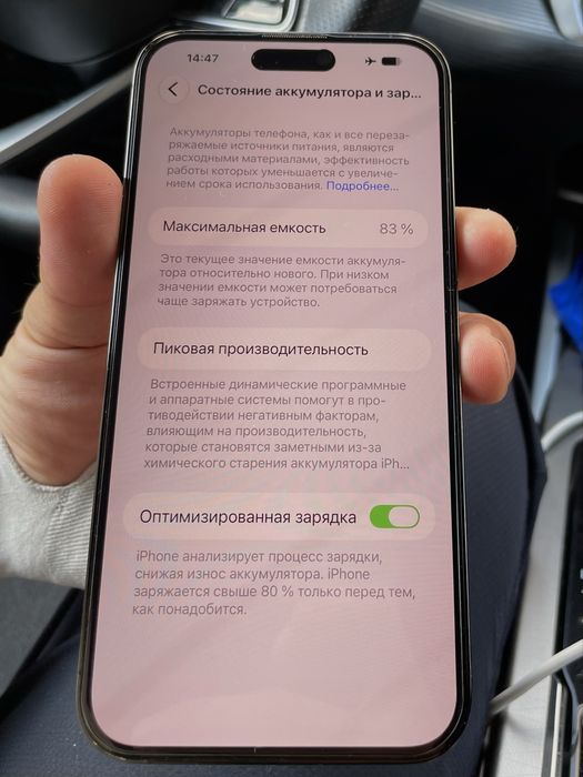 Iphone 14 pro max 256Gb