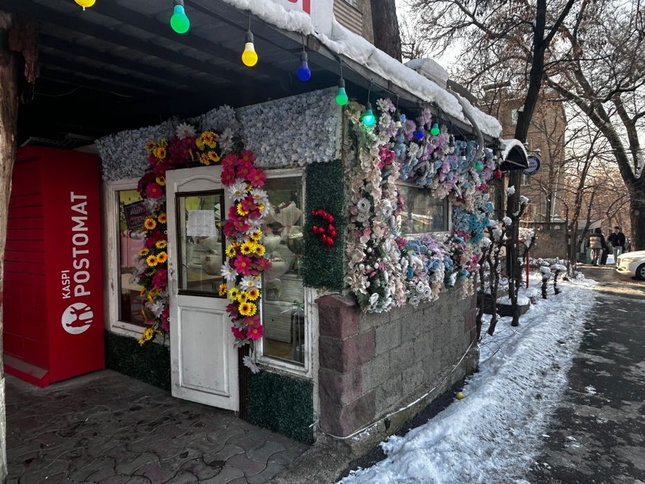 Цветочный магазин