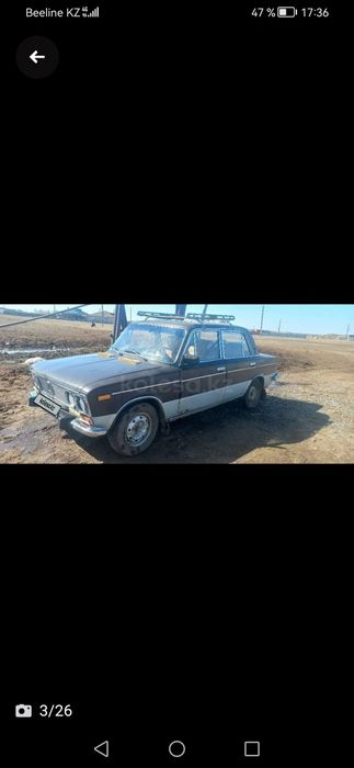 Продам ВАЗ Lada 2103