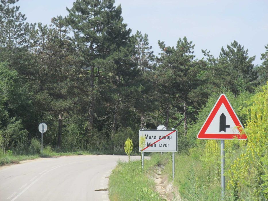 Продава имот в с.Мали Извор, област Добрич