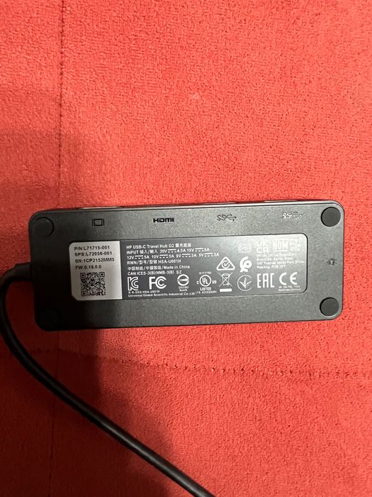 HP travel hub, ново