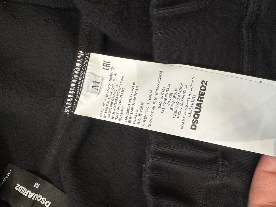 Мъжки оригинални къс панталони Dsquared2
