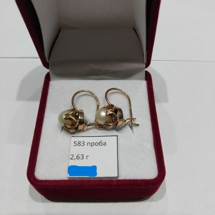 Украшения из Советского золота 583 пробы