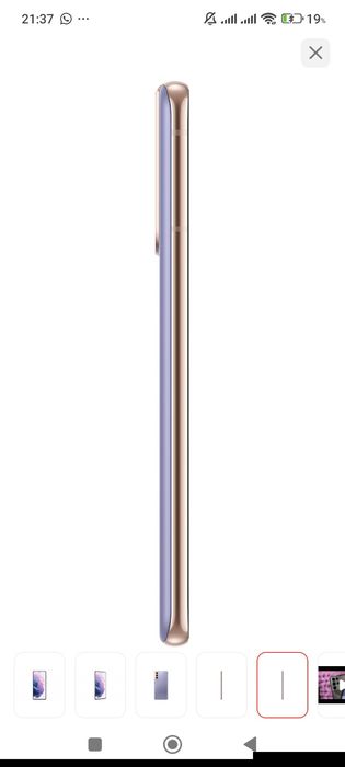 Самсунг S21 сатылады. 128 гб