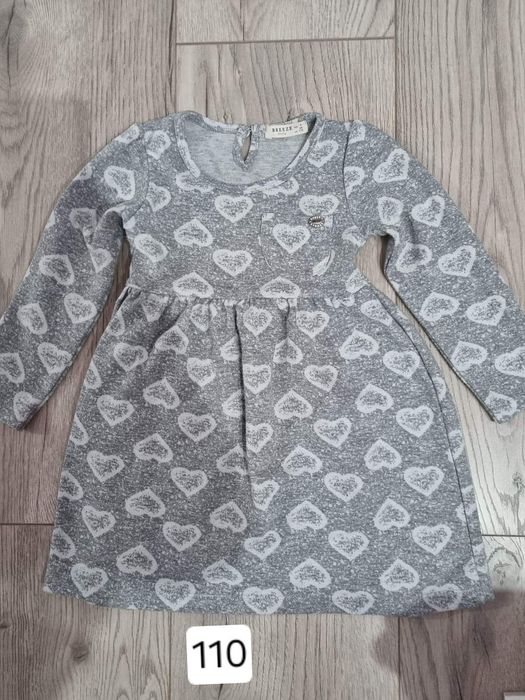 Рокли с размери 110,116,122