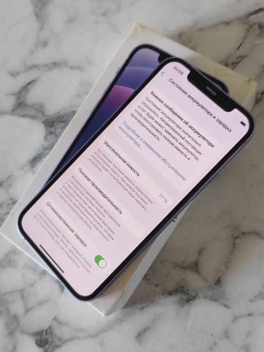 iPhone 12 128GB | Айфон 12