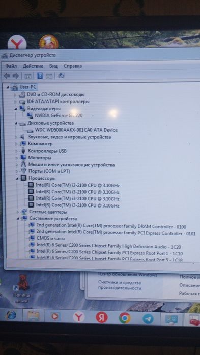 Компьютер/системный блок