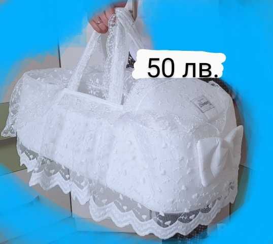 НАМАЛЕНИЕ! Кош/ница за изписване на бебе. Чисто нова!