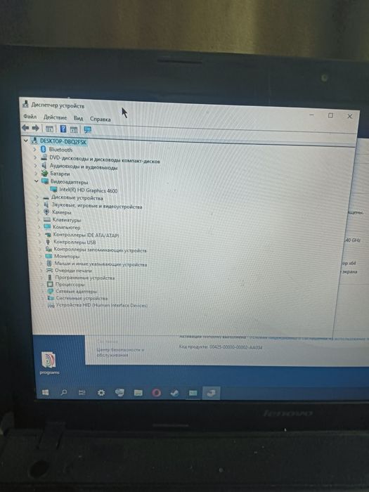 Продам ноутбук Lenovo