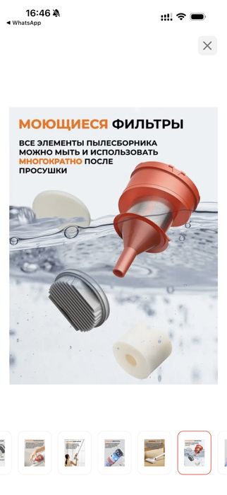 Продам новые пылесосы xiaomi оригинал