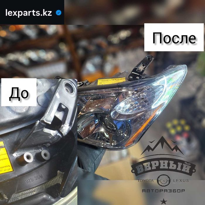 Ушки фар  LEXUS RX300//330//450//400h