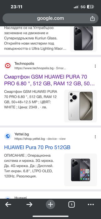 Huawei PURA 70 PRO
