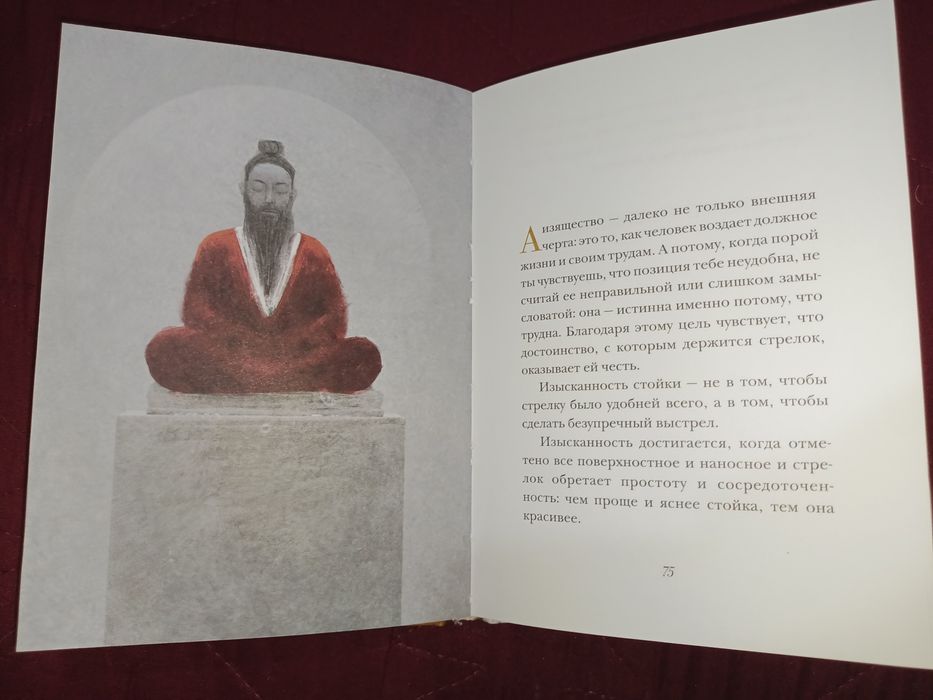 Книги набор : Остин, Франкл,Коэльо