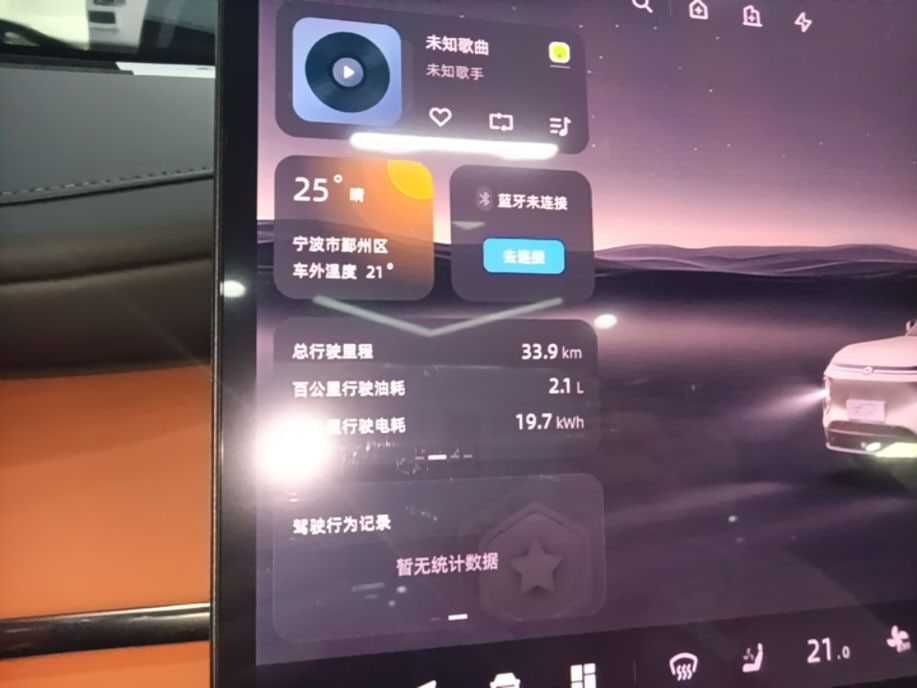 CHANGAN NEVO Q07 215 Prestige Edition