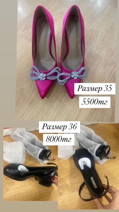 Туфлилар сатылады арзан багада