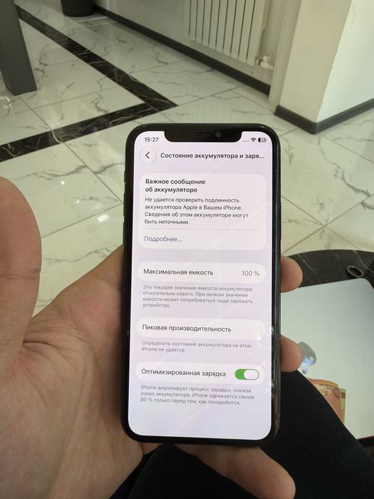 Iphone 11 pro 256gb srochno