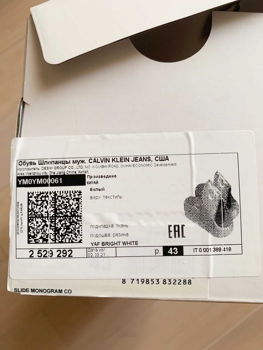 Мужские шлепанцы