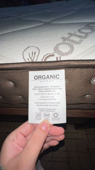 Матрас ортопедический