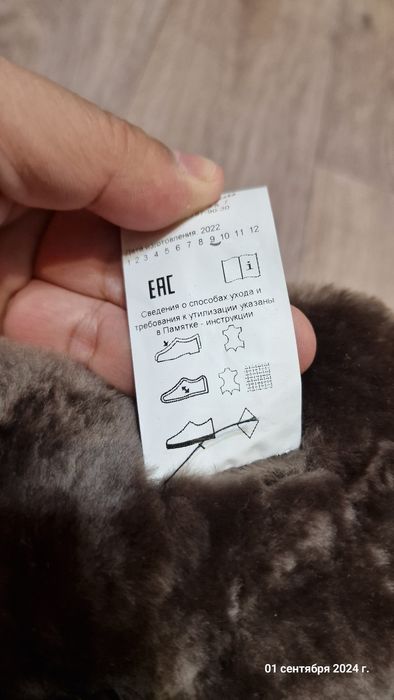 Ботинки  "Айсгард" Техноавиа. Зимние