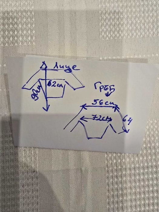 Мъжко кожено яке пт пони rokeds