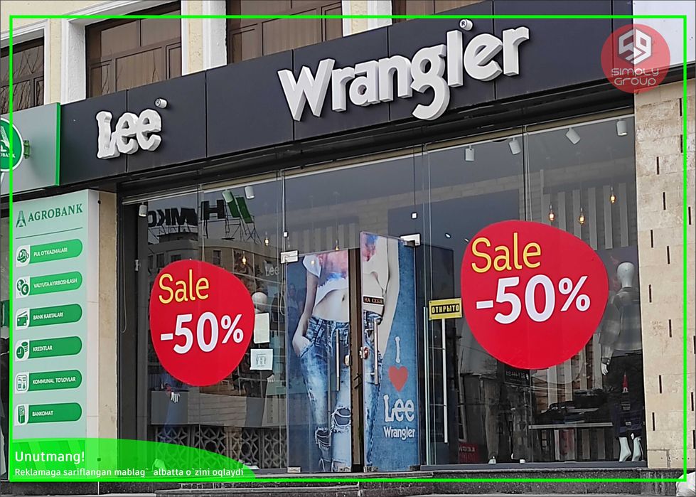 срочный Наружная реклама. Tashqi reklama