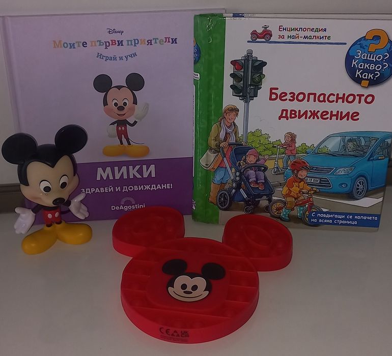 Книжки за най-малките