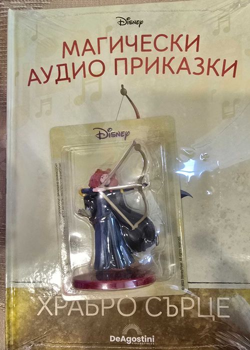 Магически аудио приказки