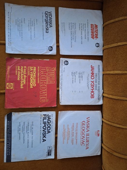 Грамофонни плочи- български и от бивша Югославия