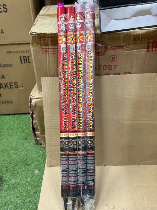 Салюты и фейерверки недорого!