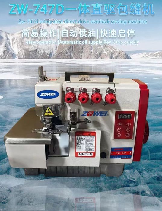 Швейная машина оверлок747D потом