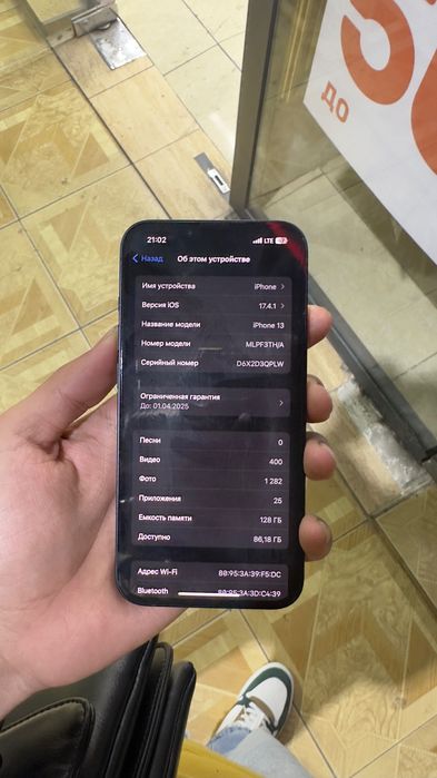 iPhone 13 black 128 Gb