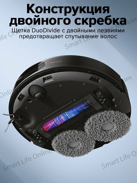 Робот-Пылесос Roborock Q revo C (Русская Версия)