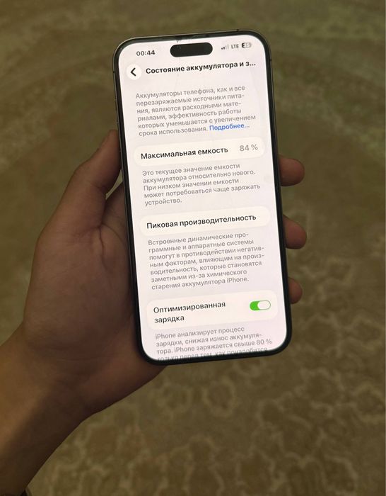 iPhone 14 pro Max