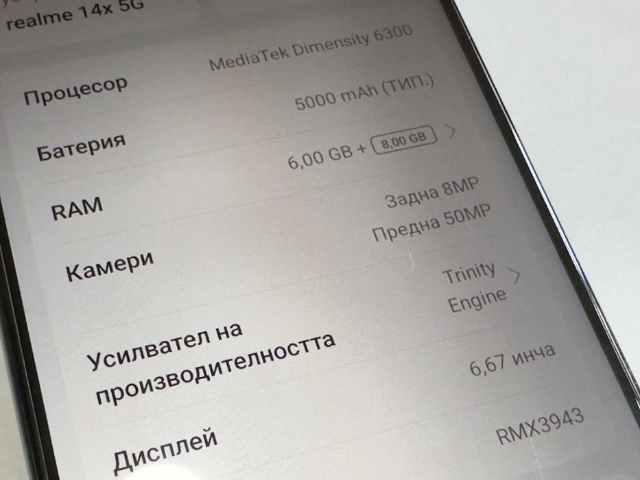 realme 14X 5G 128GB 6GB RAM