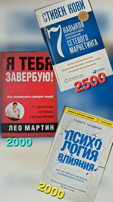Книги в хорошем состояний
