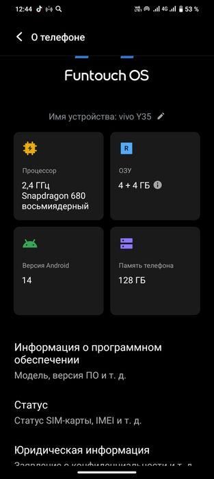 Vivo V35 Продам срочно