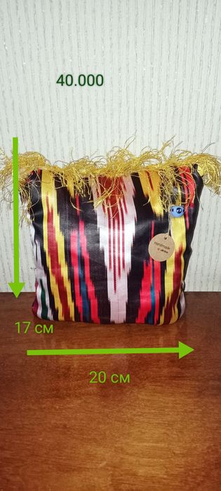 Грелка на чайник