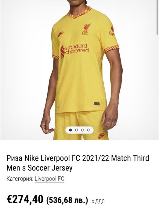 Мъжка тениска Nike - Liverpool 2021/22