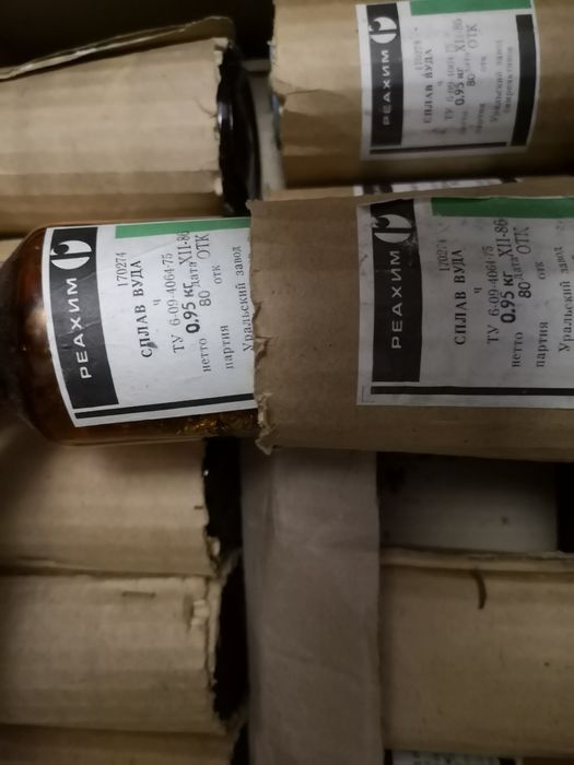 Сплав Вуда ( 3000 тт/кг)