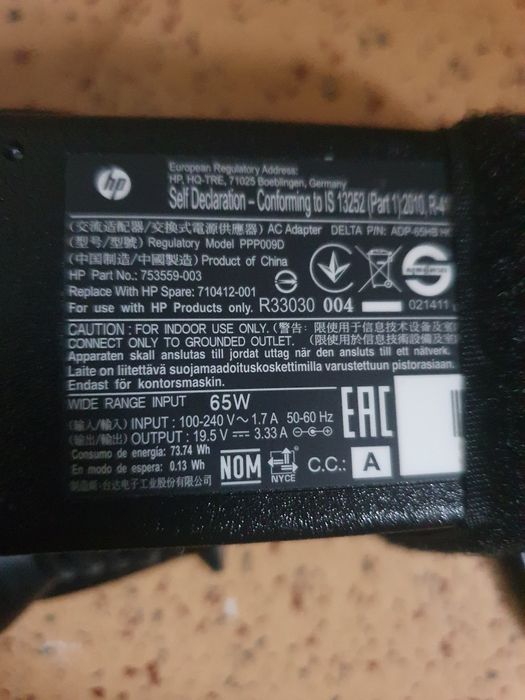 зарядно за лаптоп Оргинал HP