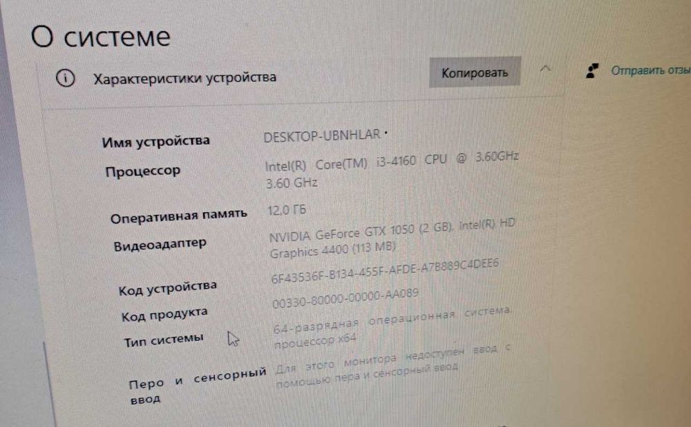 Системный блок фото и описание смотрите ниже