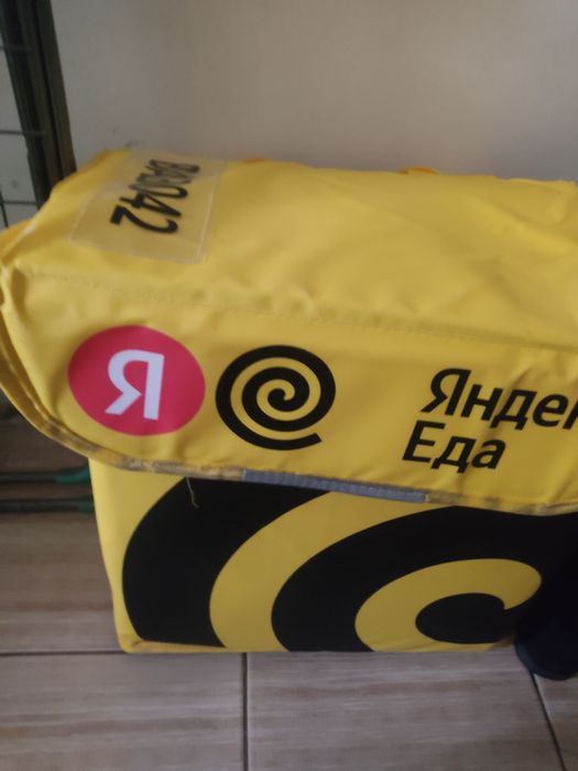 Термосумка Термокоробка