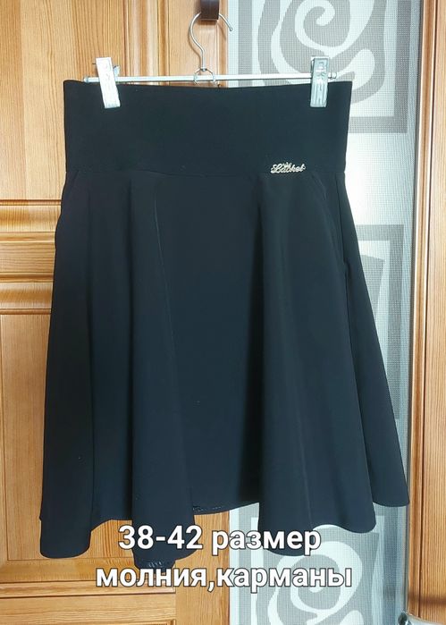 Школьные, офисные юбки. Размер 38-48