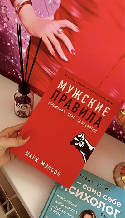 Разные книги продаются