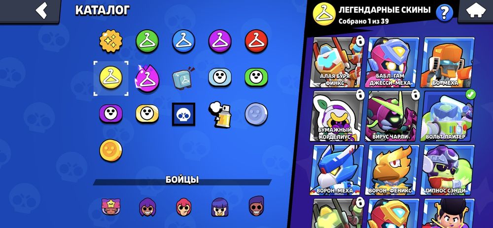 Продаю аккаунт бравл